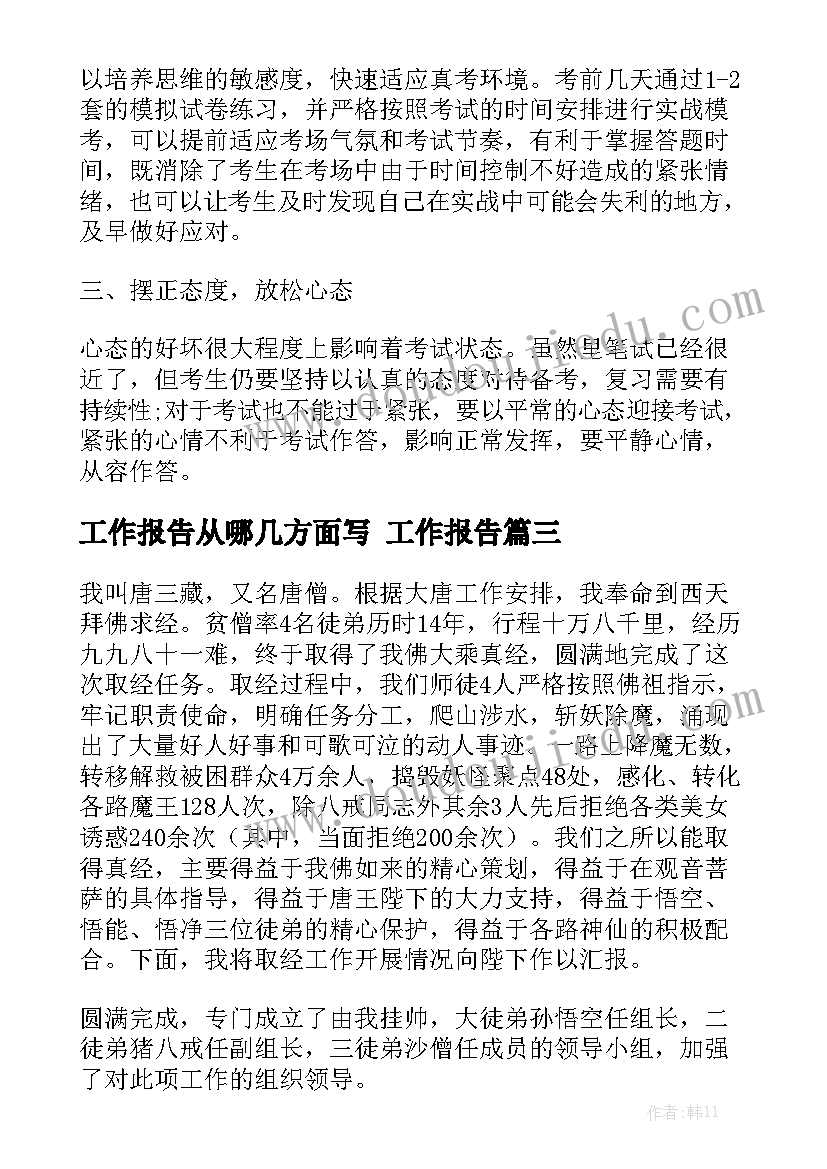 最新标准护士辞职申请书(模板5篇)