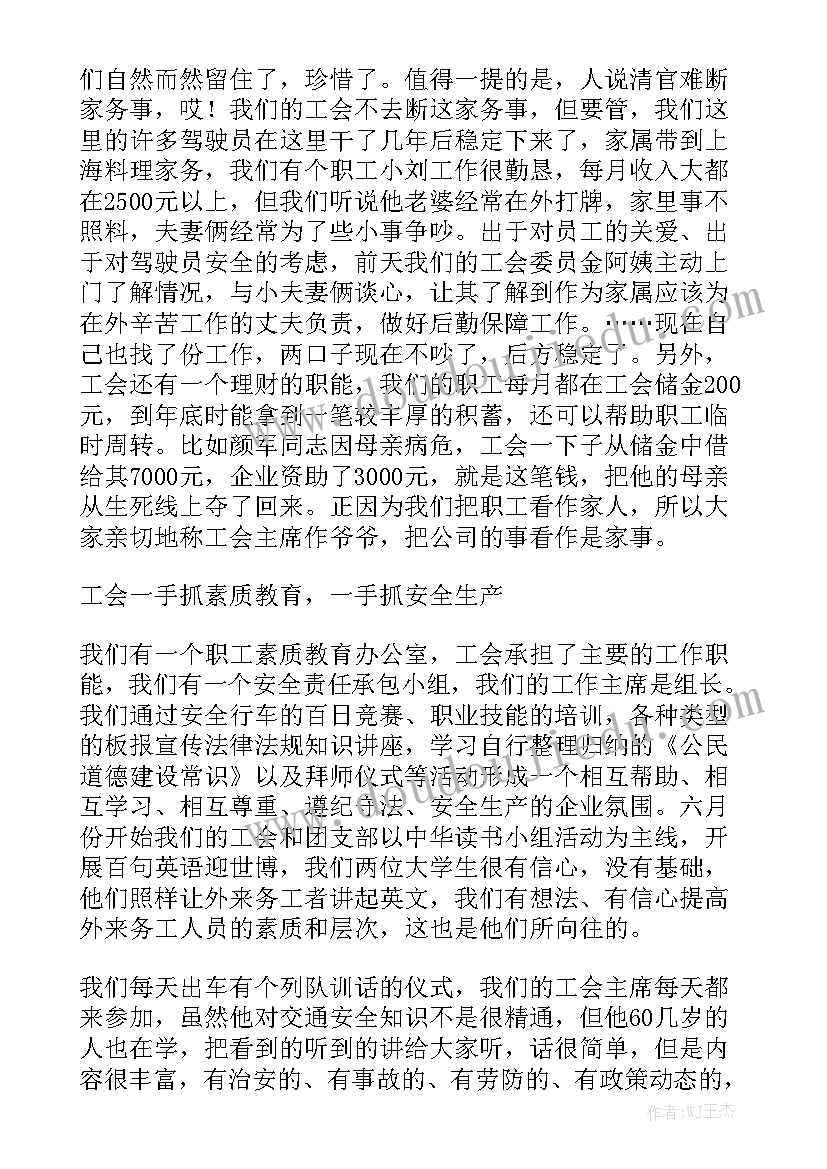 花岗镇规划