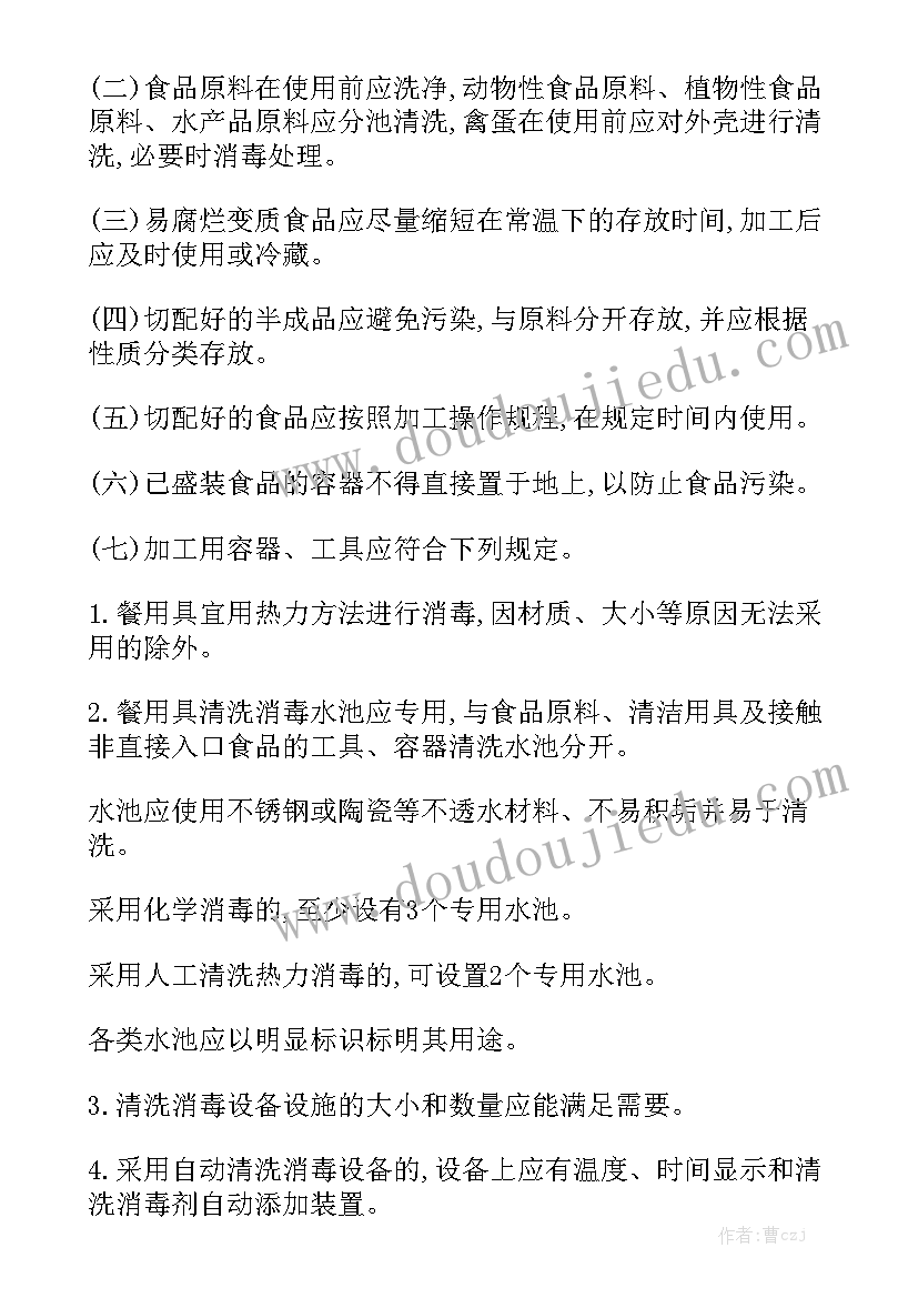 食堂安全工作年度总结汇报 食堂安全管理制度