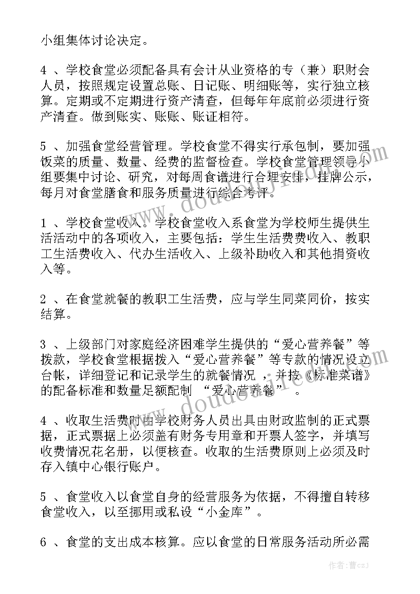 食堂安全工作年度总结汇报 食堂安全管理制度