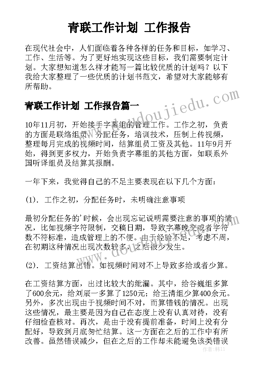 最新蛀虫和牙齿大班音乐公开课教案 大班音乐公开课教案(模板8篇)