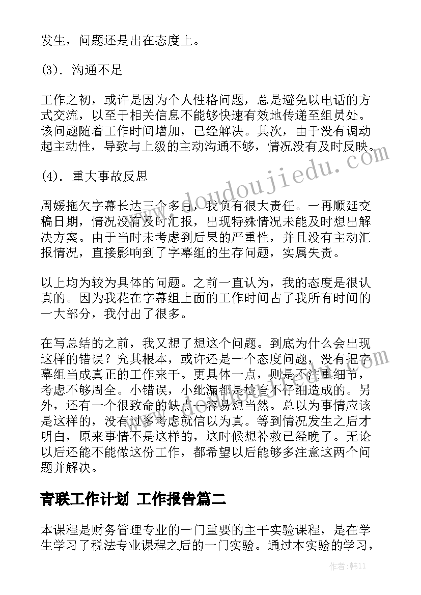 最新蛀虫和牙齿大班音乐公开课教案 大班音乐公开课教案(模板8篇)