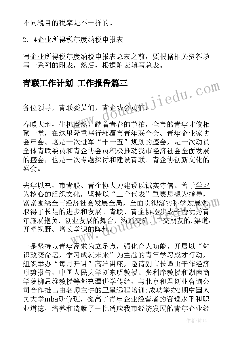 最新蛀虫和牙齿大班音乐公开课教案 大班音乐公开课教案(模板8篇)