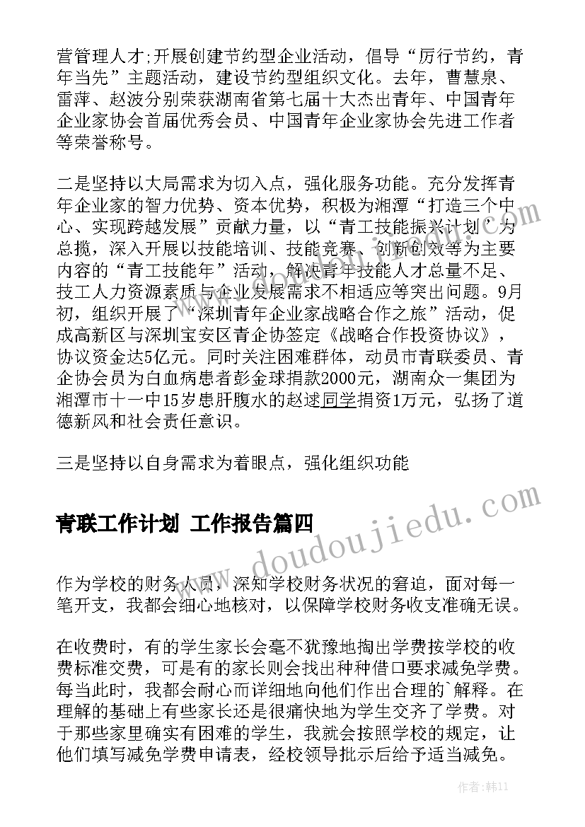 最新蛀虫和牙齿大班音乐公开课教案 大班音乐公开课教案(模板8篇)