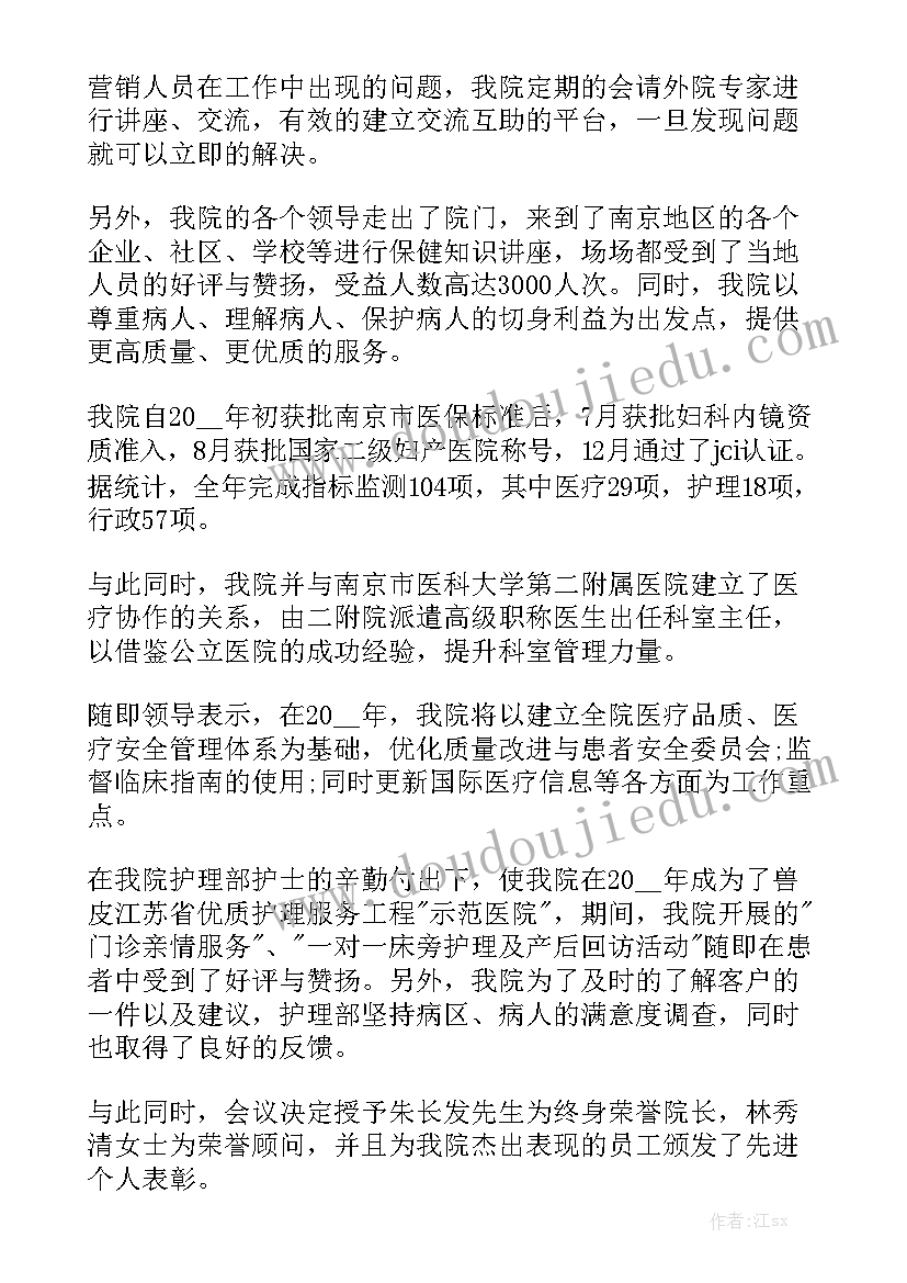 医院妇产科工作总结 妇产科医师工作报告