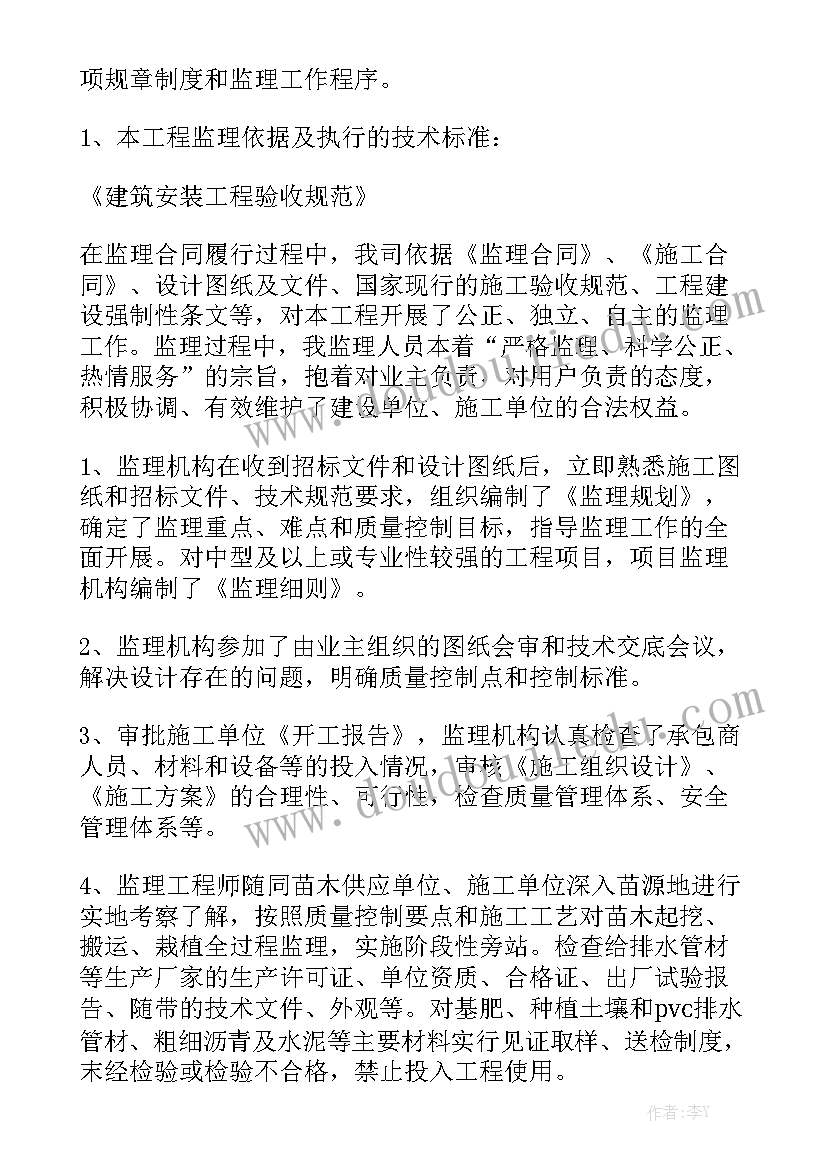 生态环境厅工作总结