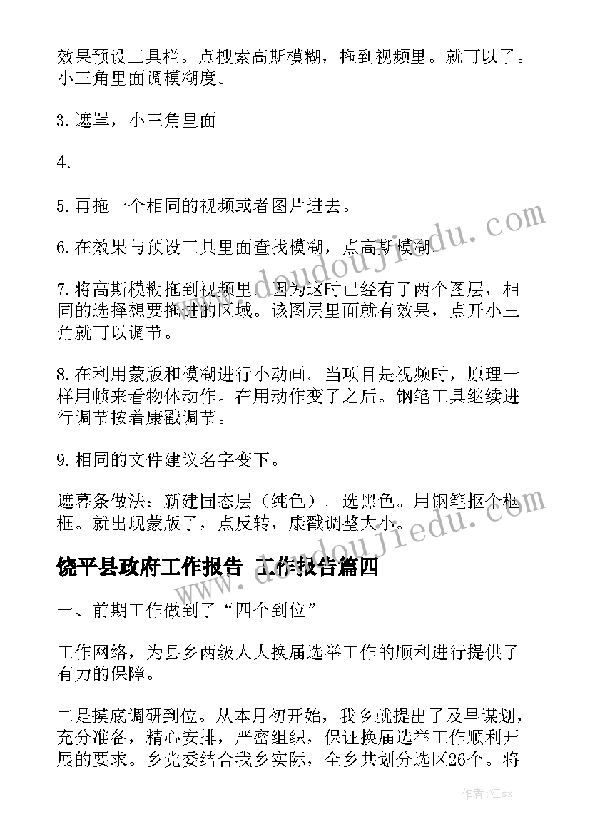 最新小学生演讲稿诚信(模板9篇)