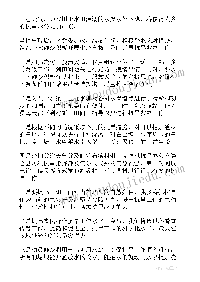 2023年花果山景区讲解词 江苏花果山的导游词(大全9篇)