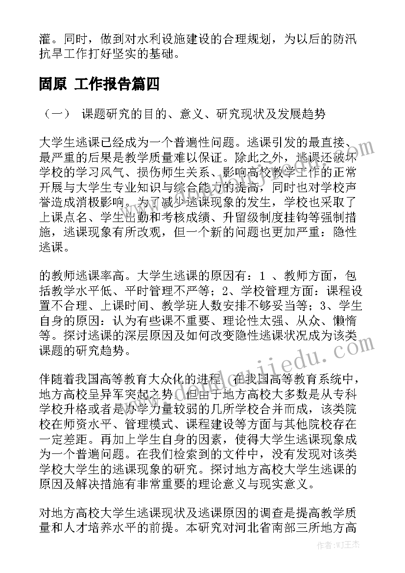 2023年花果山景区讲解词 江苏花果山的导游词(大全9篇)