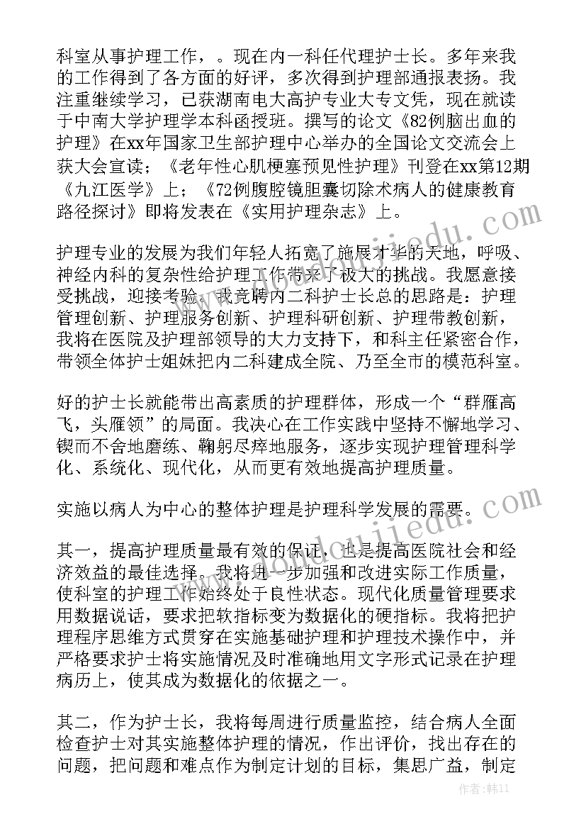 手术护士个人年终总结 手术室护士的工作报告