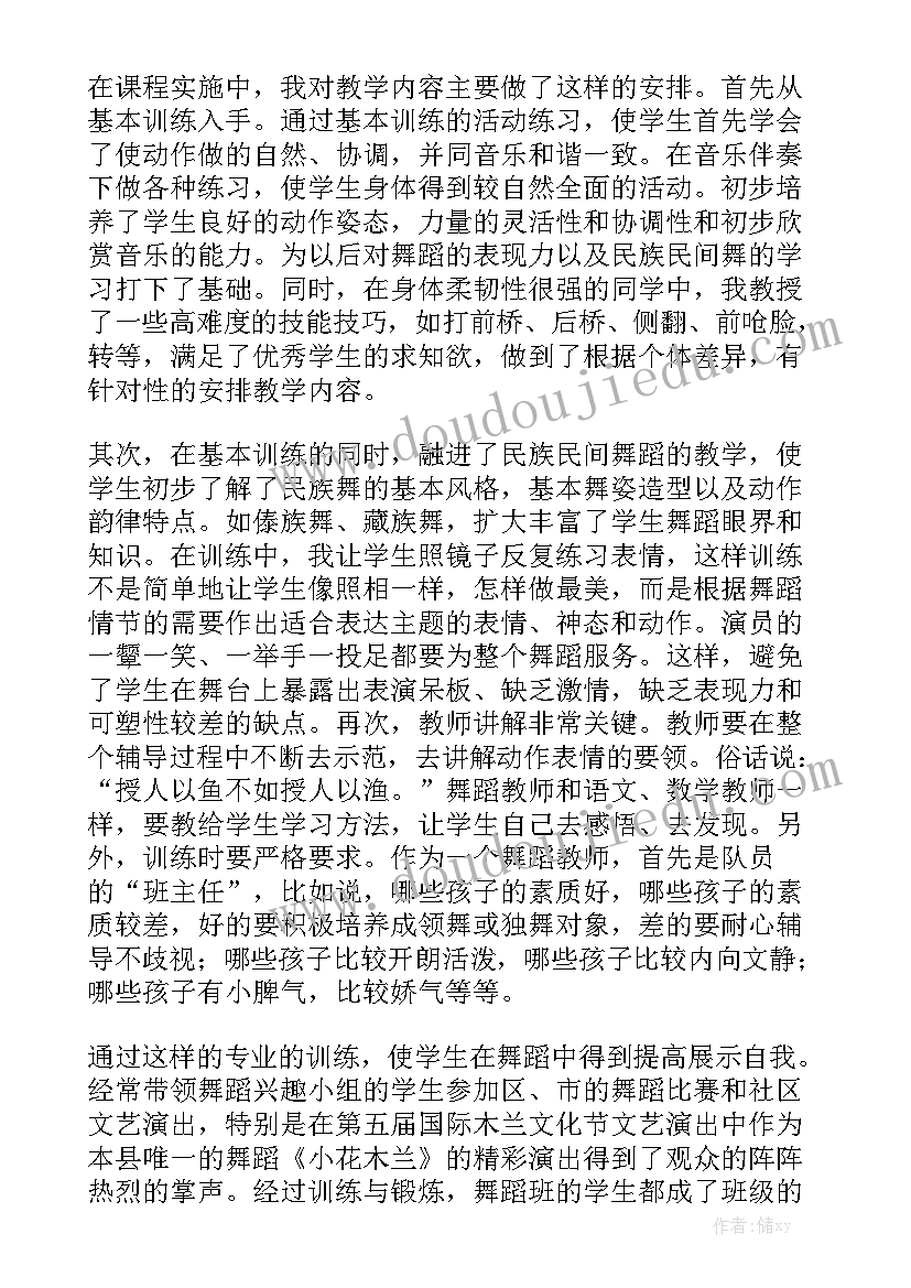 上级工会领导在基层换届会上的讲话 工会领导成立大会上的讲话稿(通用5篇)