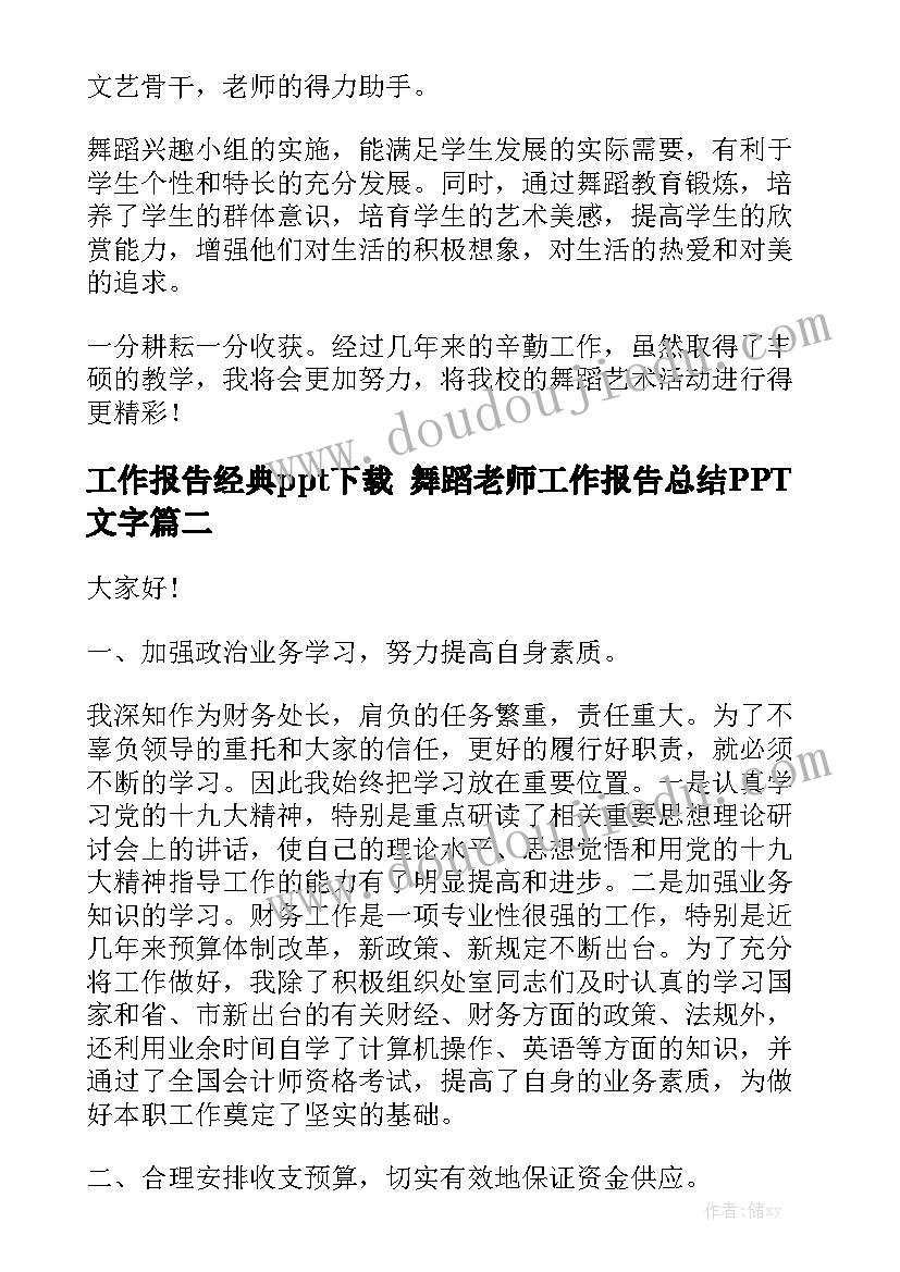 上级工会领导在基层换届会上的讲话 工会领导成立大会上的讲话稿(通用5篇)