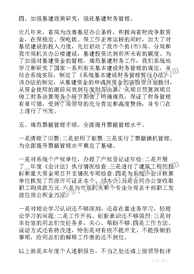 上级工会领导在基层换届会上的讲话 工会领导成立大会上的讲话稿(通用5篇)