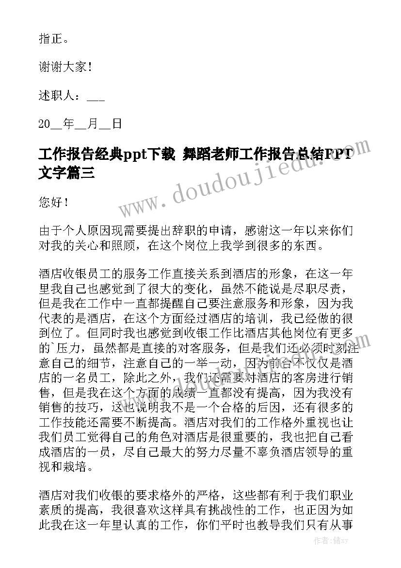 上级工会领导在基层换届会上的讲话 工会领导成立大会上的讲话稿(通用5篇)