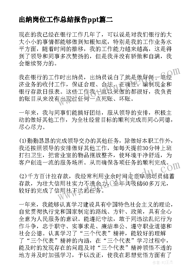 最新百日冲刺心得体会 百日冲刺家长会心得体会(精选5篇)