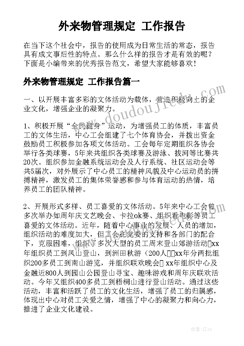 最新春节的对联时候可以取下来 春节对联心得体会(大全5篇)