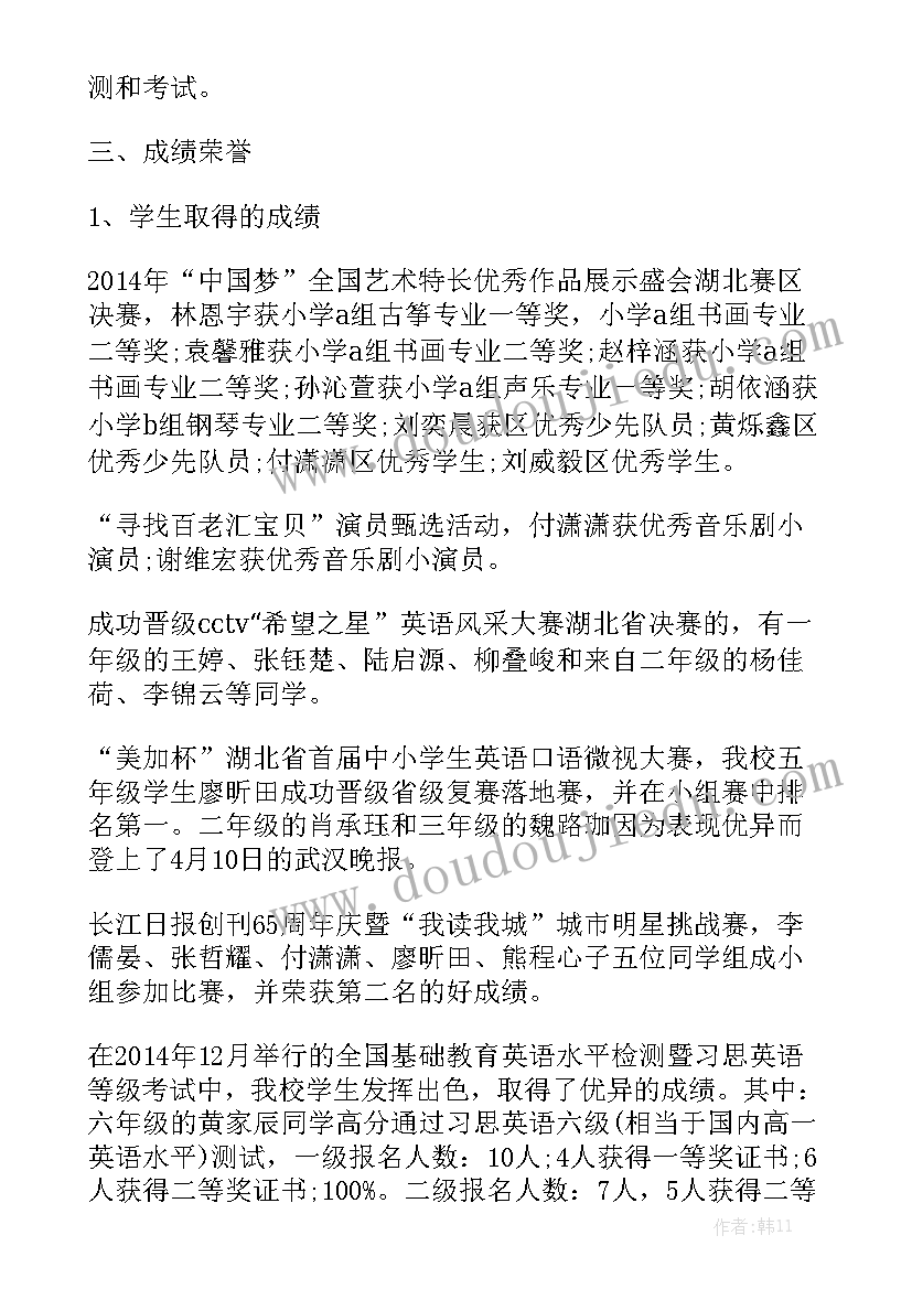 律所年检总结