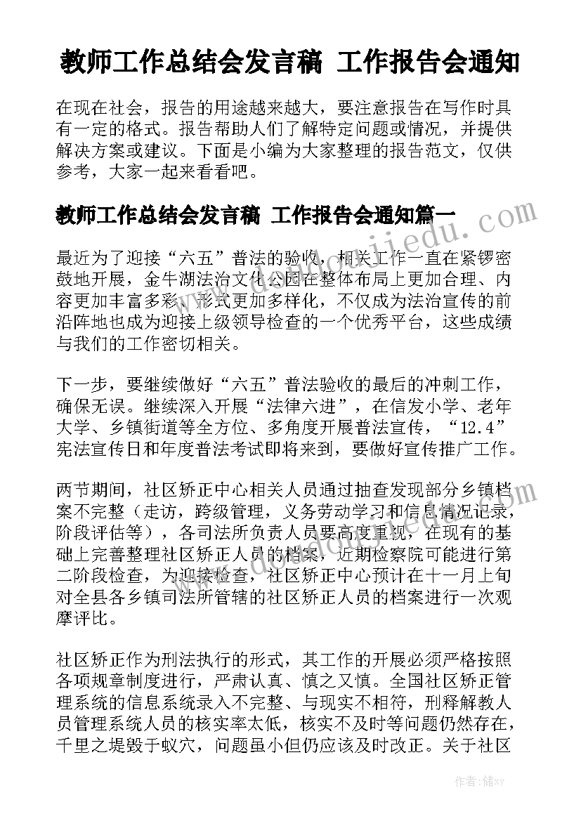 幼儿园小班清明节班会 幼儿园小班清明节的来历教案(通用5篇)