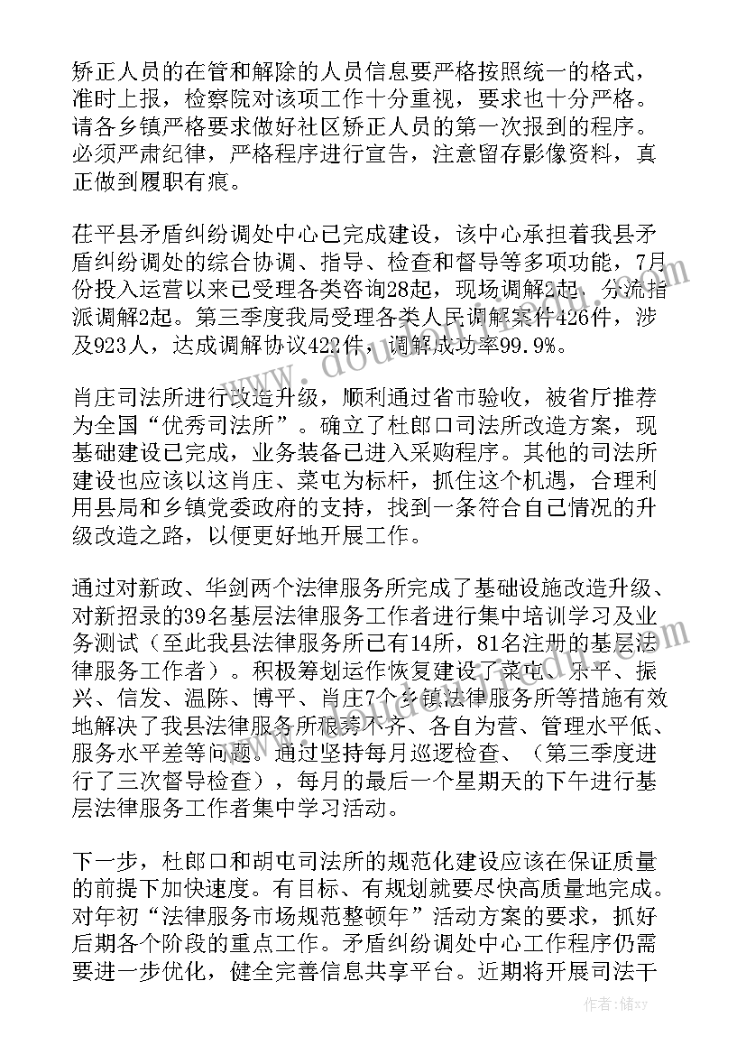 幼儿园小班清明节班会 幼儿园小班清明节的来历教案(通用5篇)