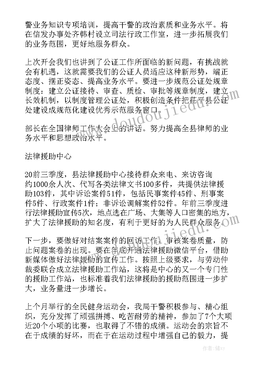 幼儿园小班清明节班会 幼儿园小班清明节的来历教案(通用5篇)