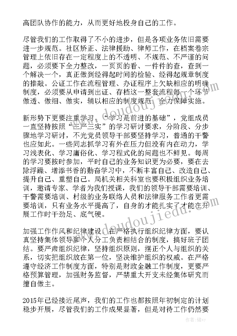 幼儿园小班清明节班会 幼儿园小班清明节的来历教案(通用5篇)