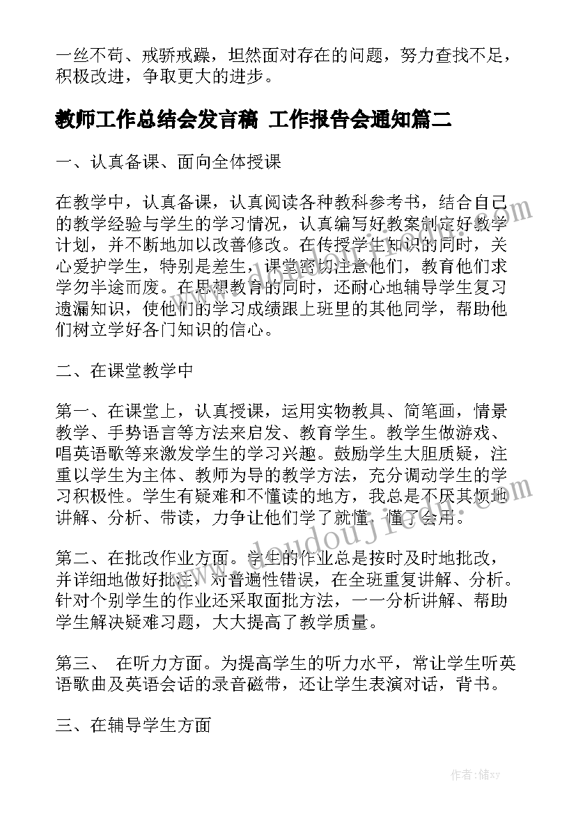 幼儿园小班清明节班会 幼儿园小班清明节的来历教案(通用5篇)