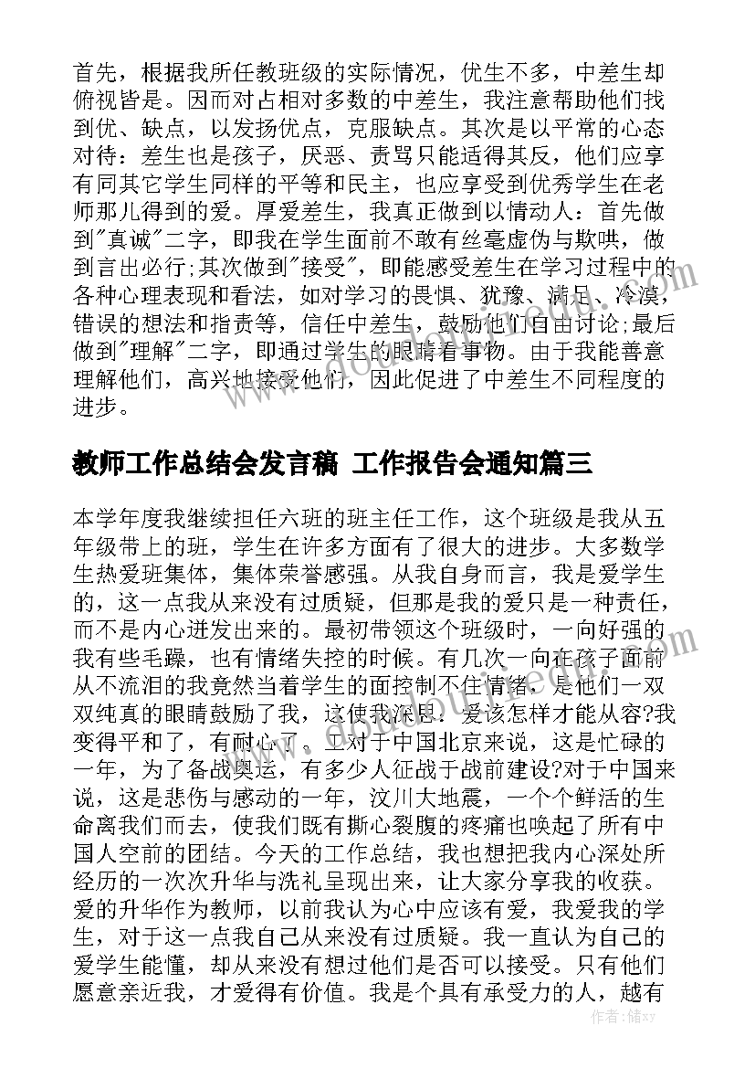 幼儿园小班清明节班会 幼儿园小班清明节的来历教案(通用5篇)