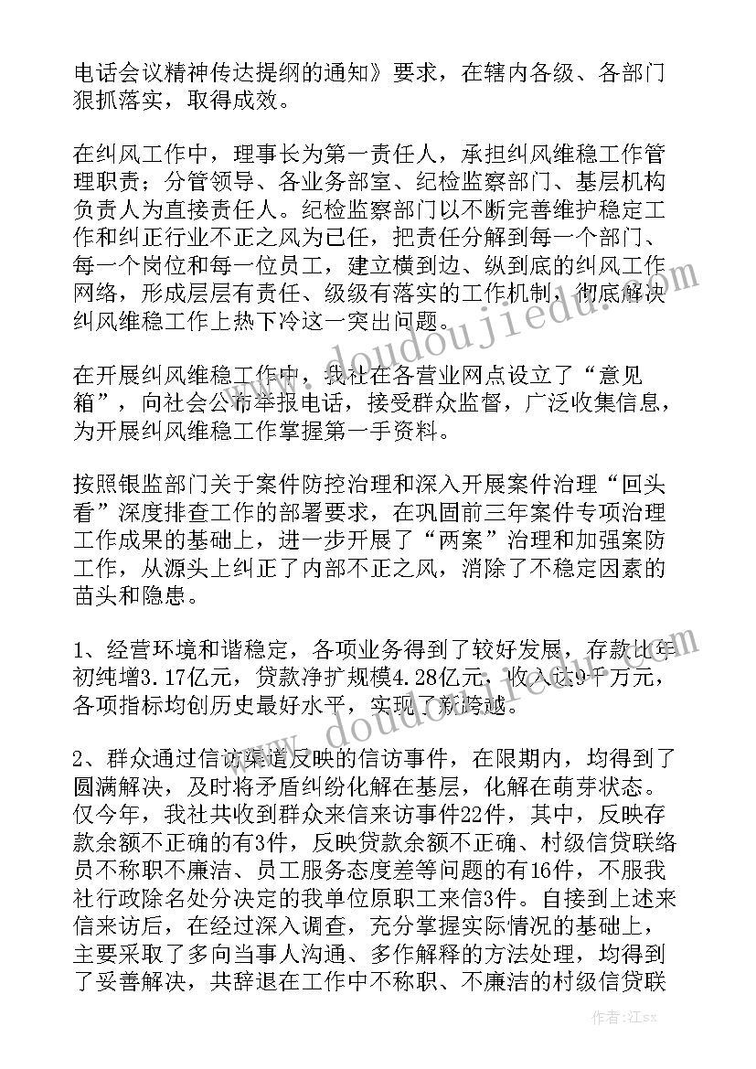 青少年社工工作报告