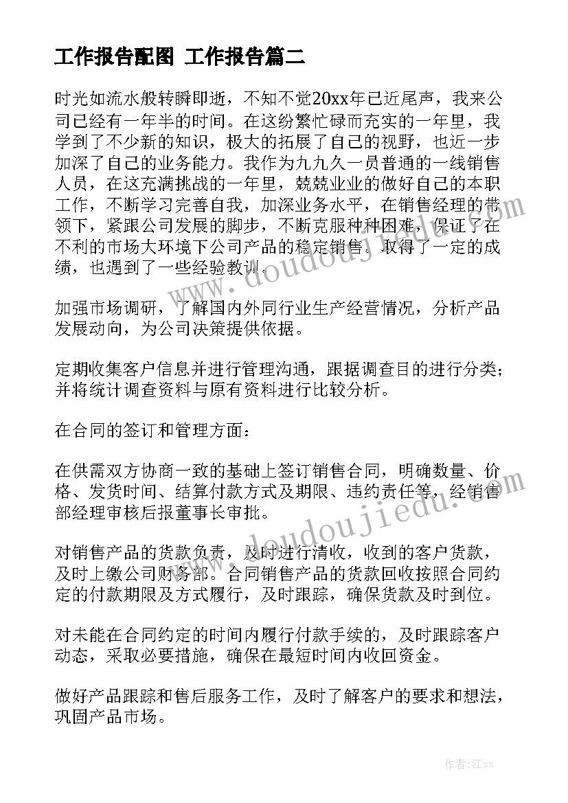 最新化学国培研修总结与反思(汇总5篇)