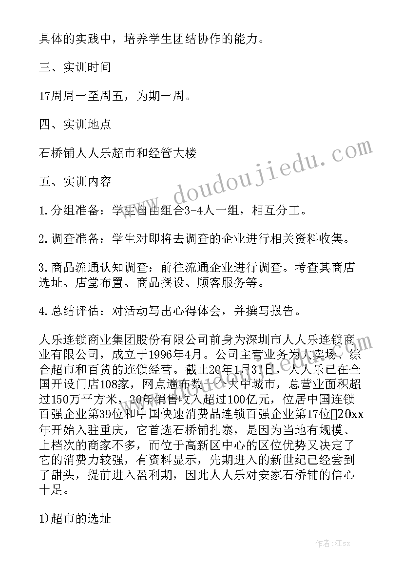 市法治建设工作报告总结