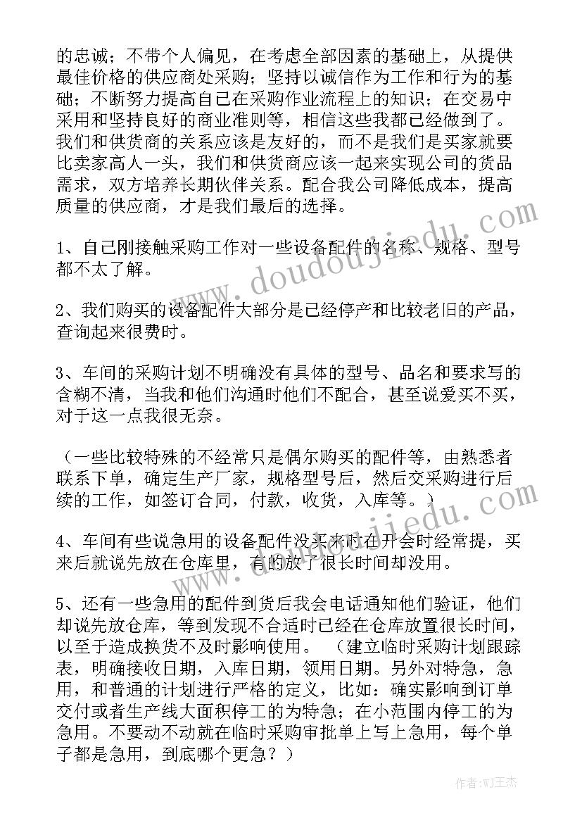 最新合同清算纠纷(精选5篇)