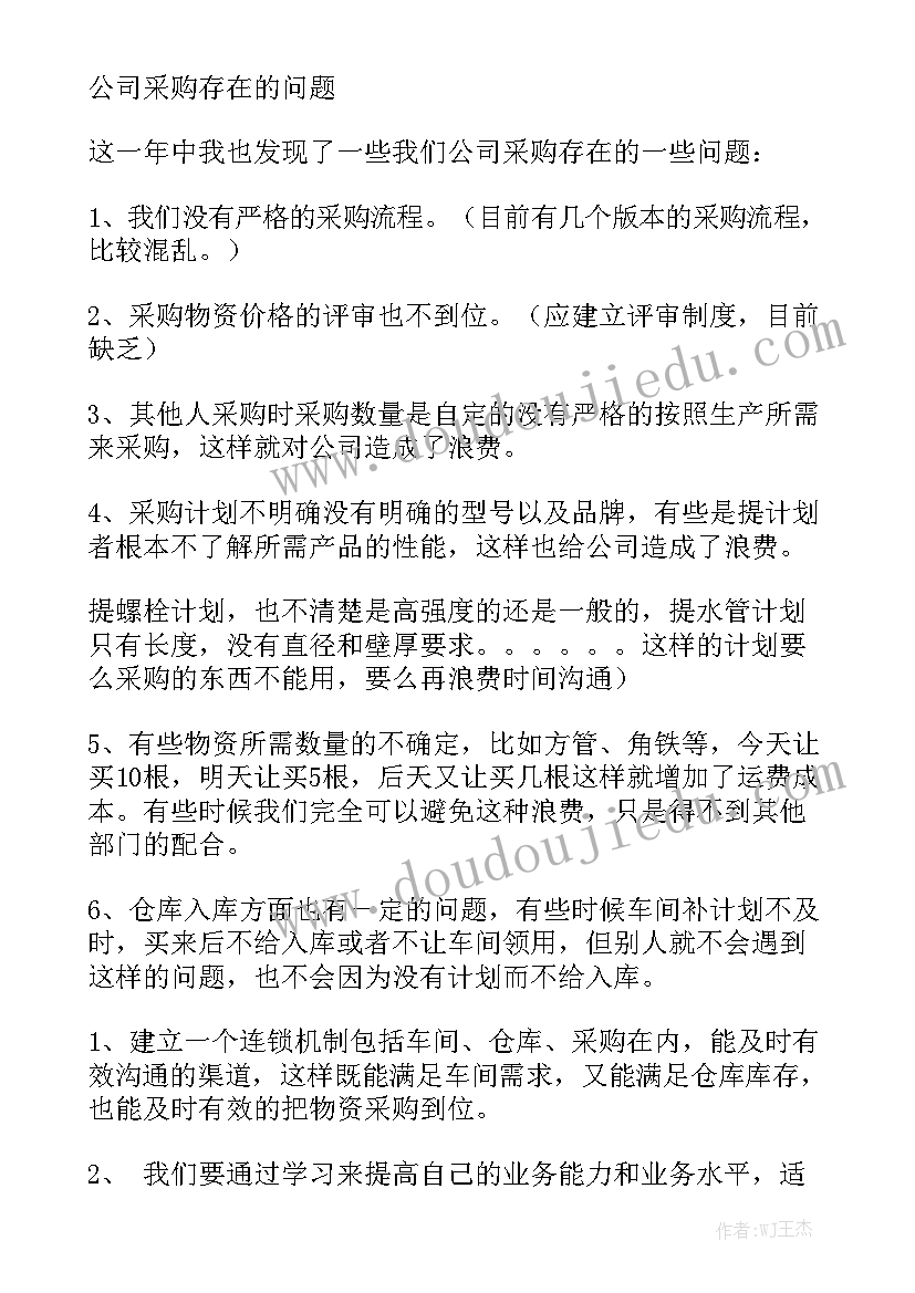 最新合同清算纠纷(精选5篇)