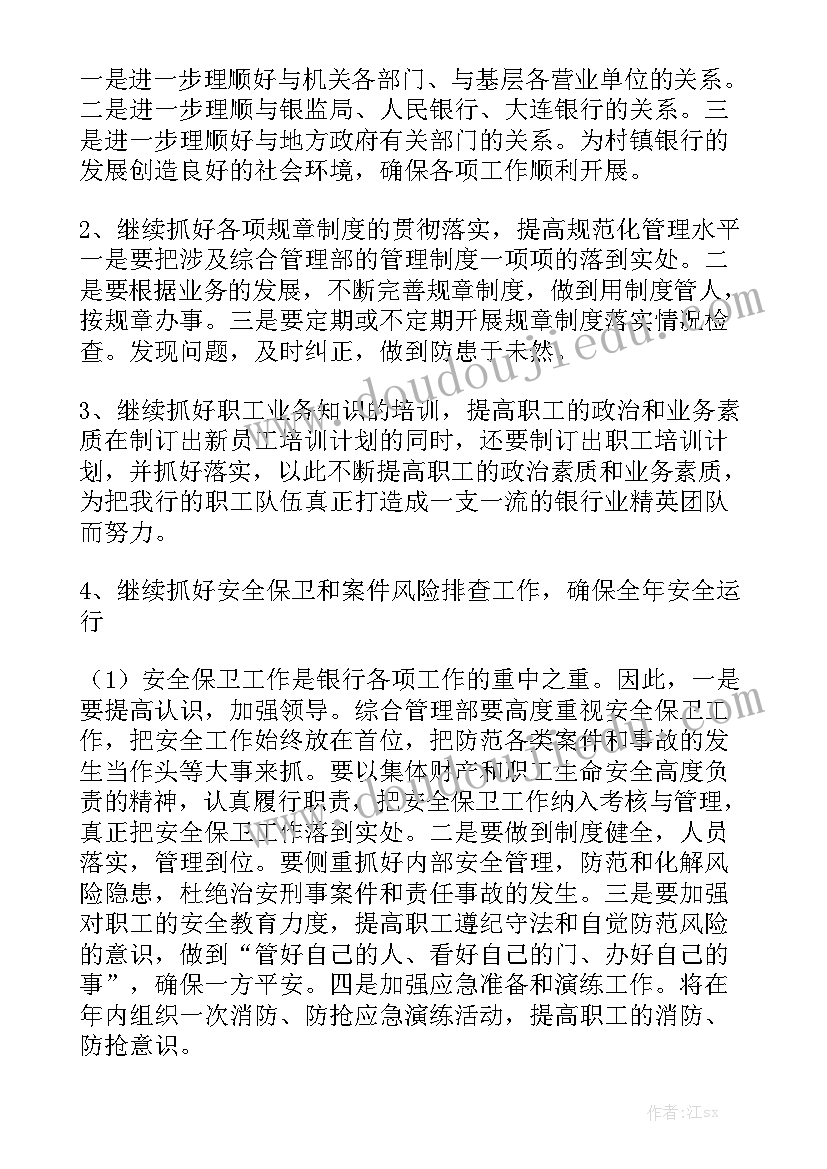 竞聘管理岗位的自述 管理岗位竞聘演讲稿