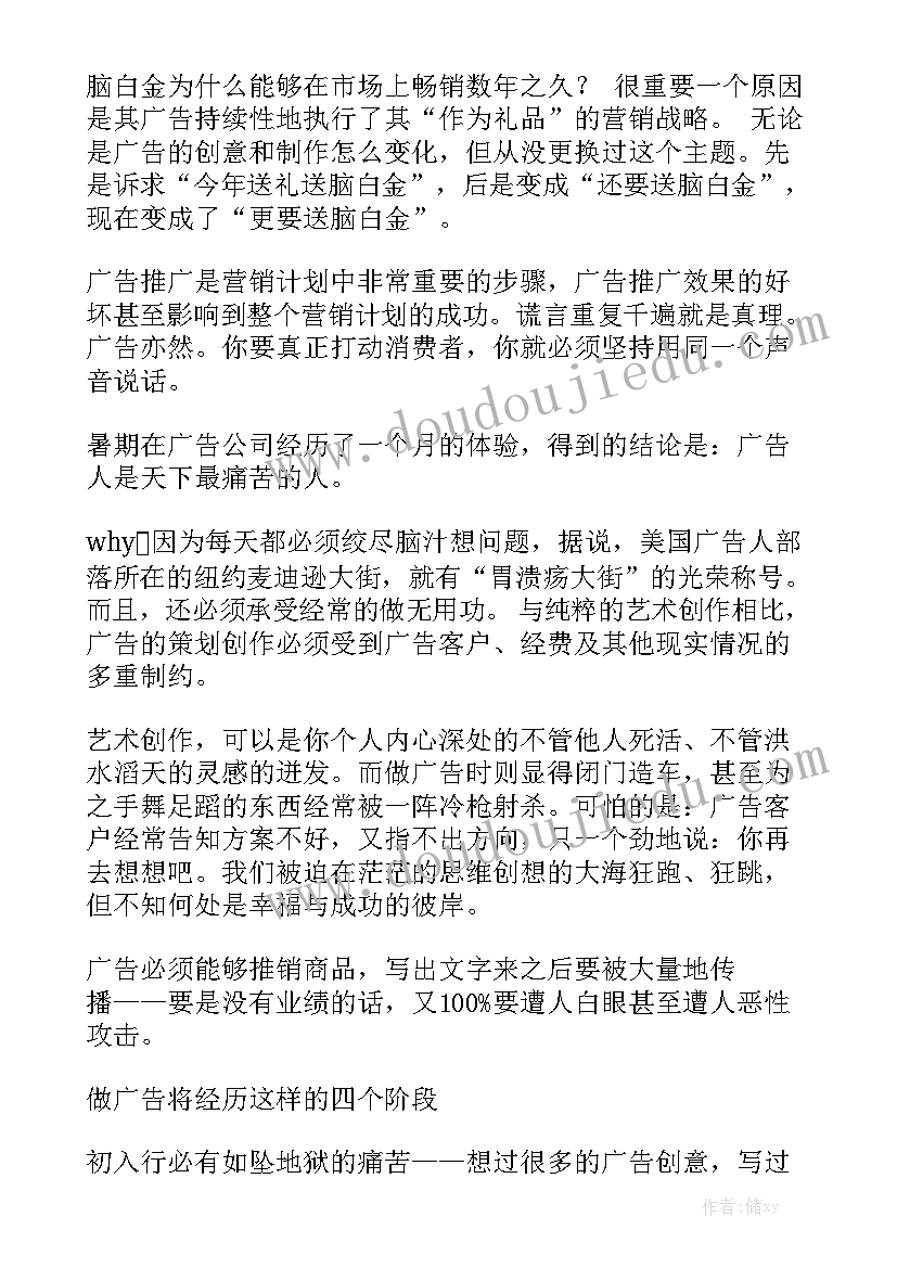 市场专员工作报告 市场专员岗位职责