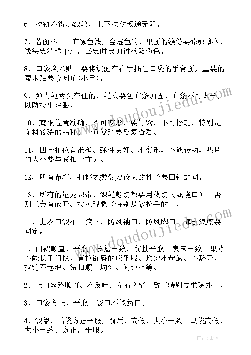 学校推广普通话总结(实用6篇)