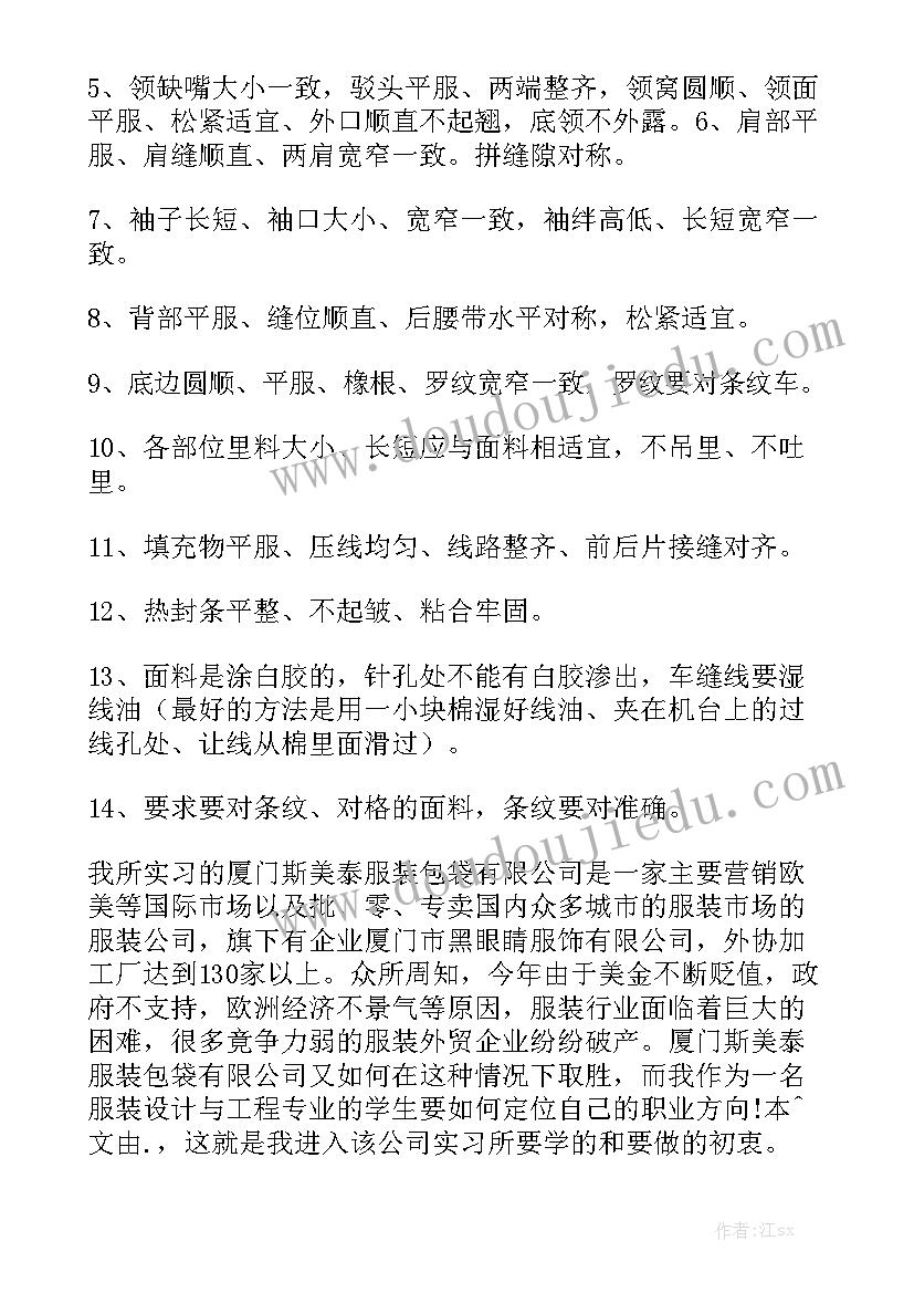 学校推广普通话总结(实用6篇)