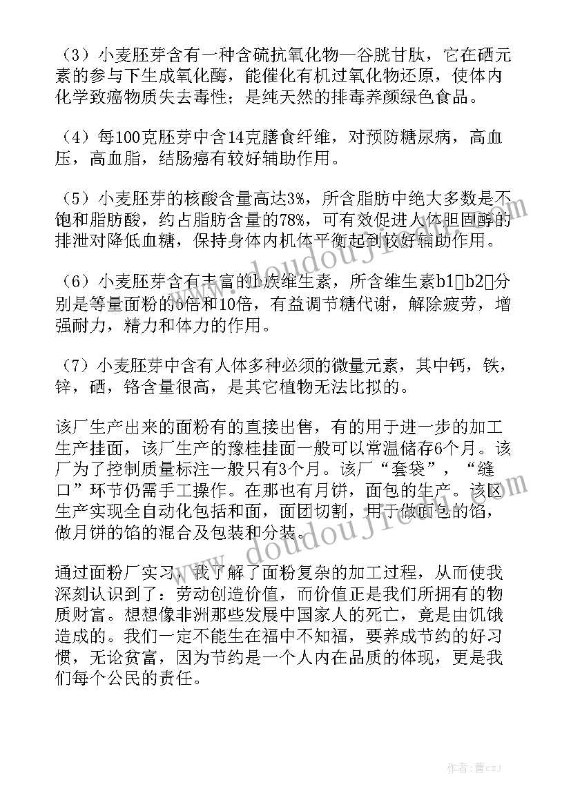 前台接待年中总结(精选5篇)