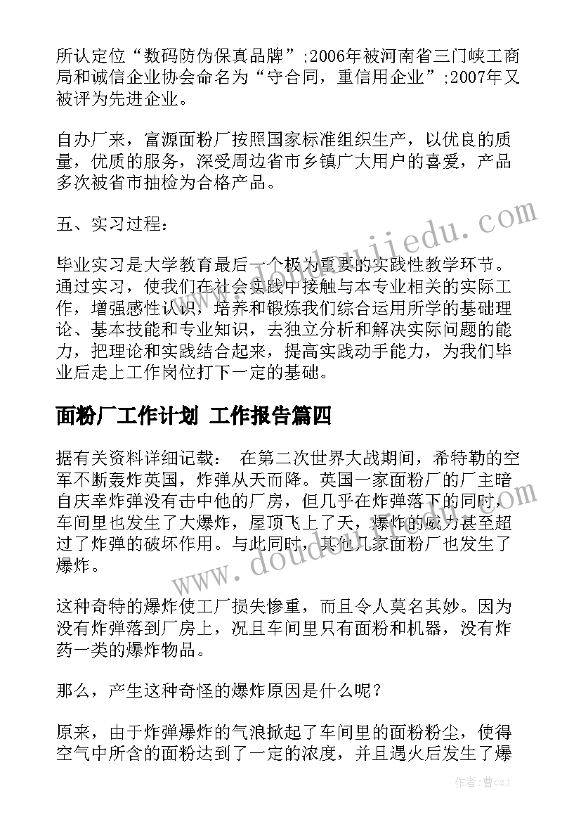 前台接待年中总结(精选5篇)