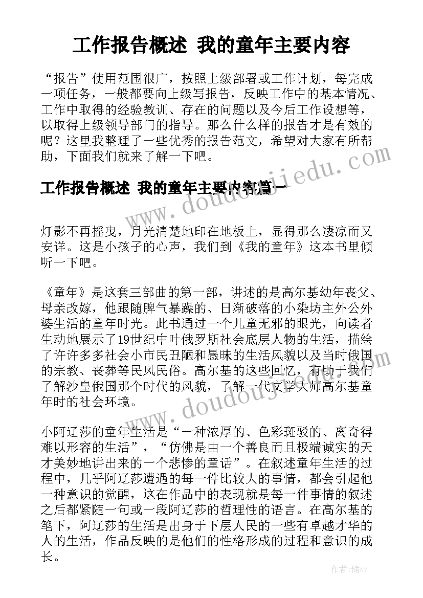 2023年适合小女孩的生日祝福语 生日祝福语八个字霸气条(大全10篇)