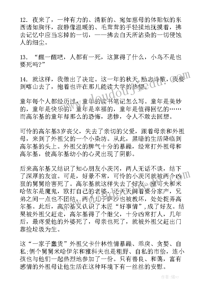 2023年适合小女孩的生日祝福语 生日祝福语八个字霸气条(大全10篇)