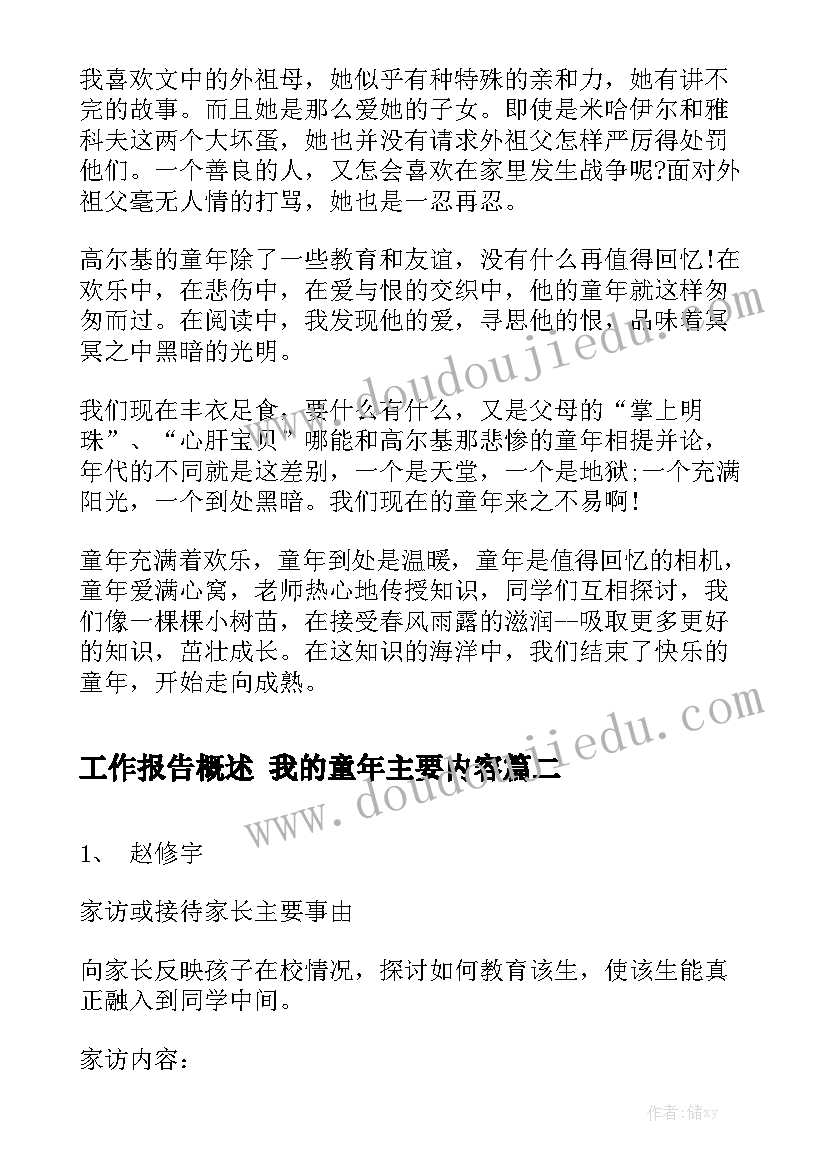 2023年适合小女孩的生日祝福语 生日祝福语八个字霸气条(大全10篇)