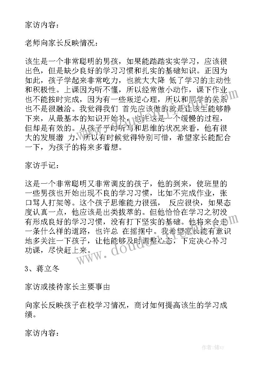 2023年适合小女孩的生日祝福语 生日祝福语八个字霸气条(大全10篇)