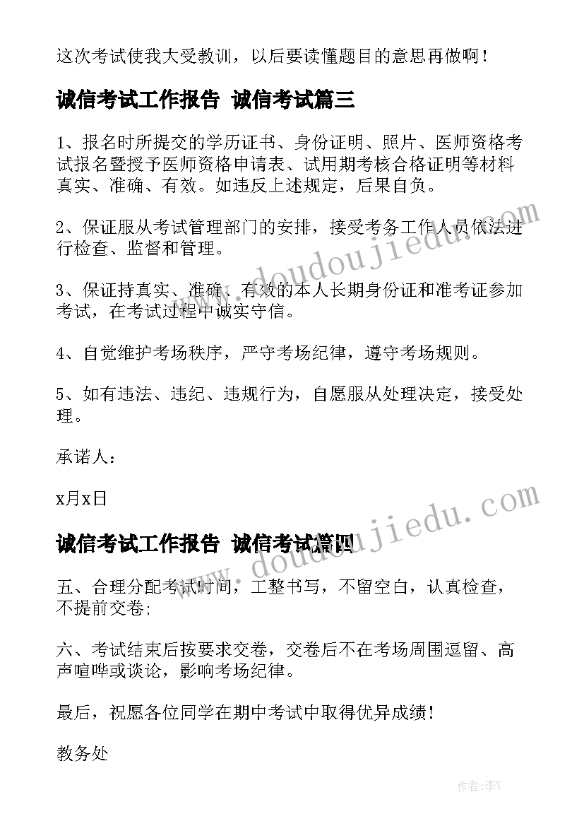 三年级美术教学工作计划第一学期(优秀8篇)