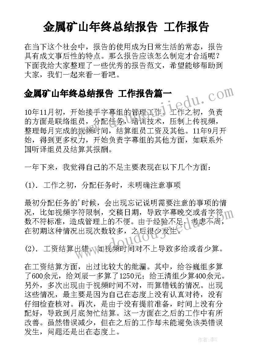 2023年一年级学生春游总结报告 一年级学生春游活动方案(汇总7篇)