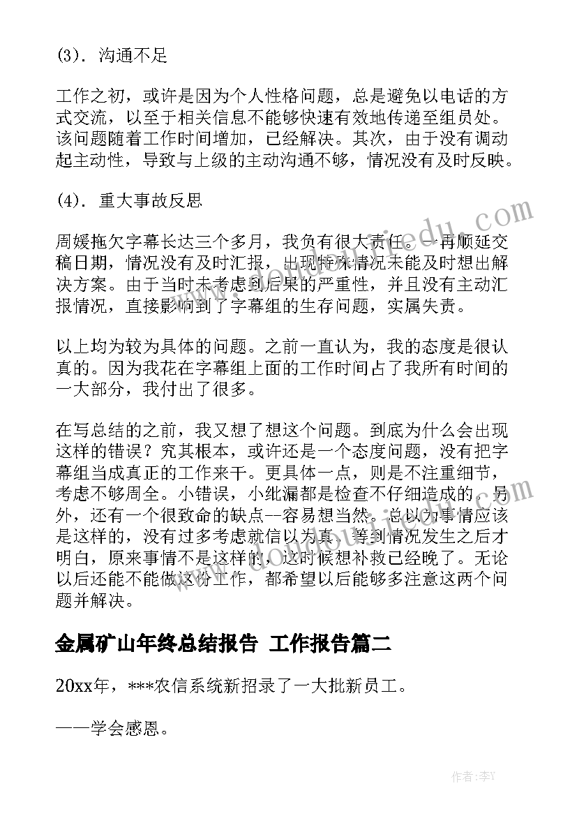 2023年一年级学生春游总结报告 一年级学生春游活动方案(汇总7篇)