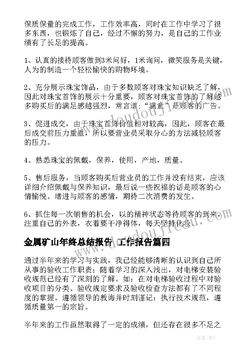 2023年一年级学生春游总结报告 一年级学生春游活动方案(汇总7篇)