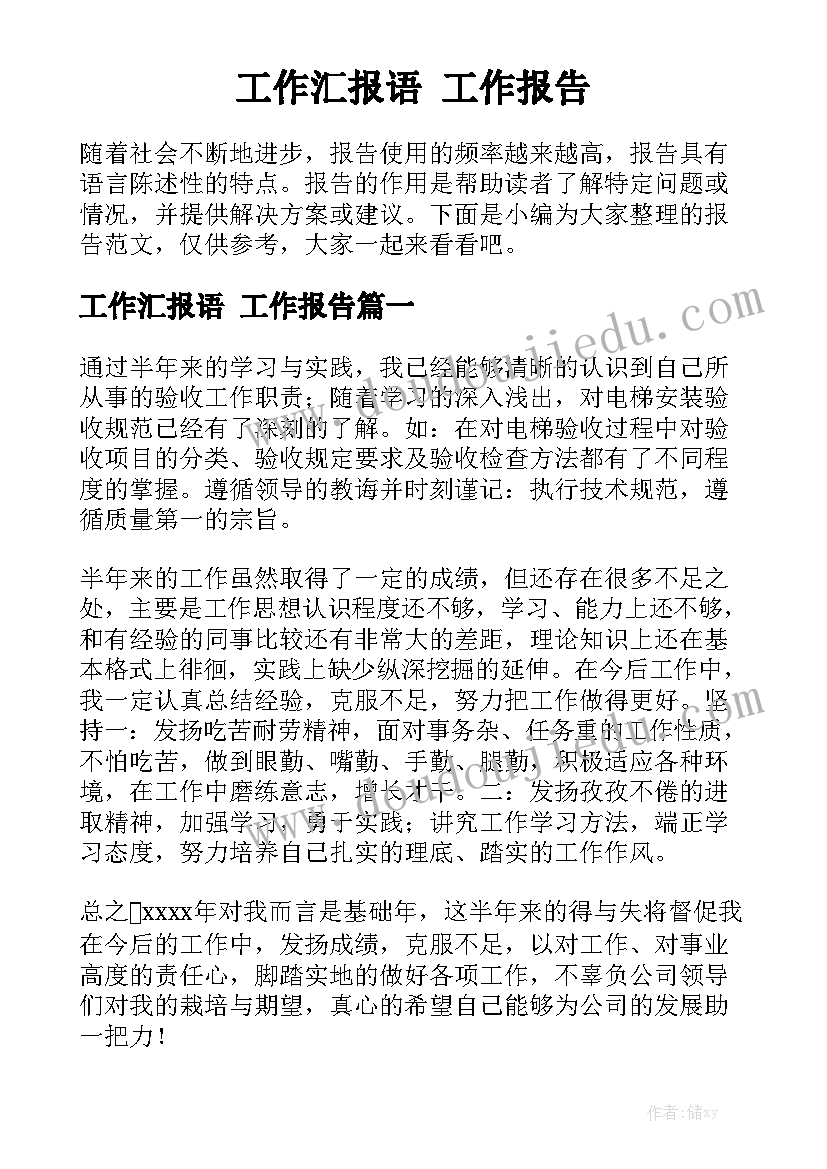 2023年秋季学期学前班班主任工作计划 班主任秋季新学期工作计划(实用7篇)