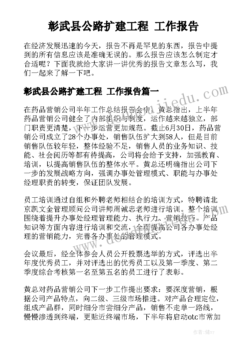 2023年房屋买卖委托授权书样本(精选6篇)