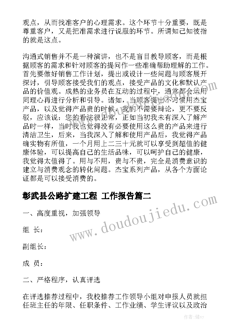 2023年房屋买卖委托授权书样本(精选6篇)