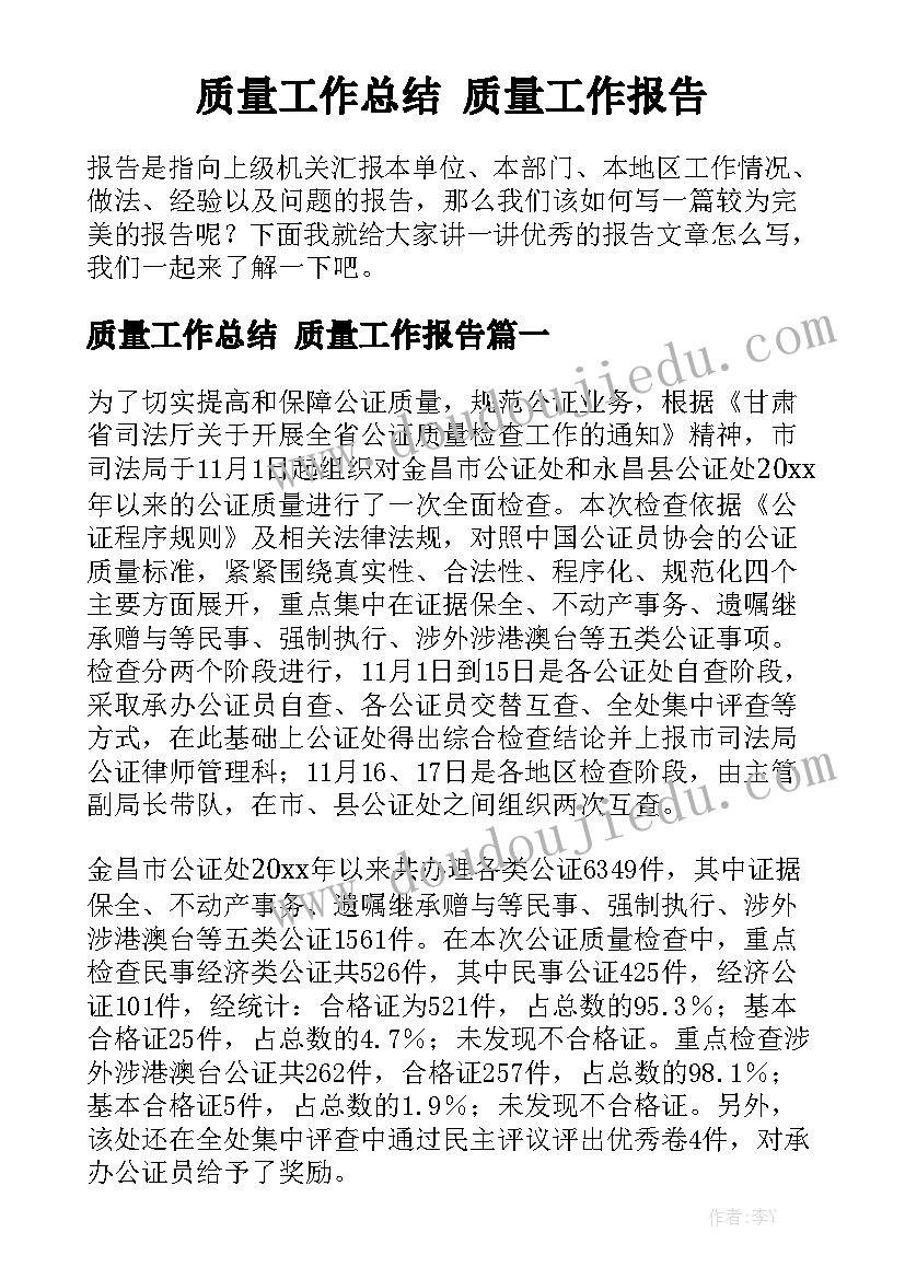 2023年七一系列活动开展情况报告 庆七一系列活动方案(优质5篇)